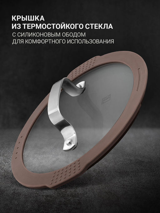 Набор посуды TalleR TR-17350 Экспириенс