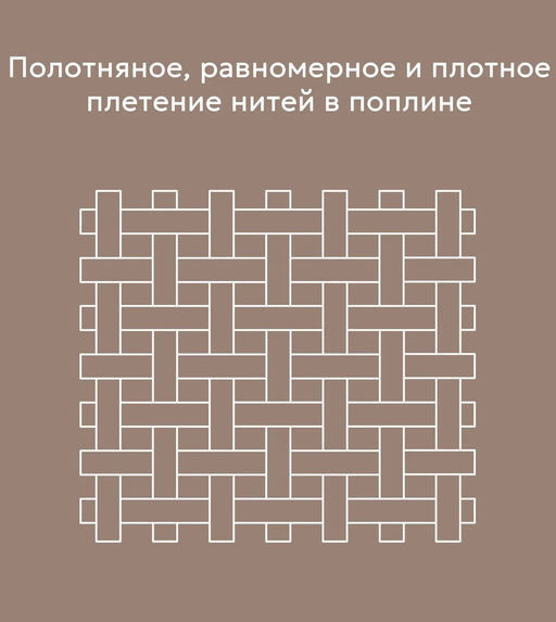 Постельное белье Душистая лаванда поплин 1,5сп ПОЭТИКА