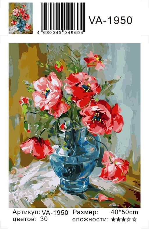 Цветы в кувшине - Colibri фото 2