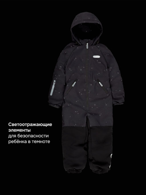 Комбинезон 8м0826 кофе
