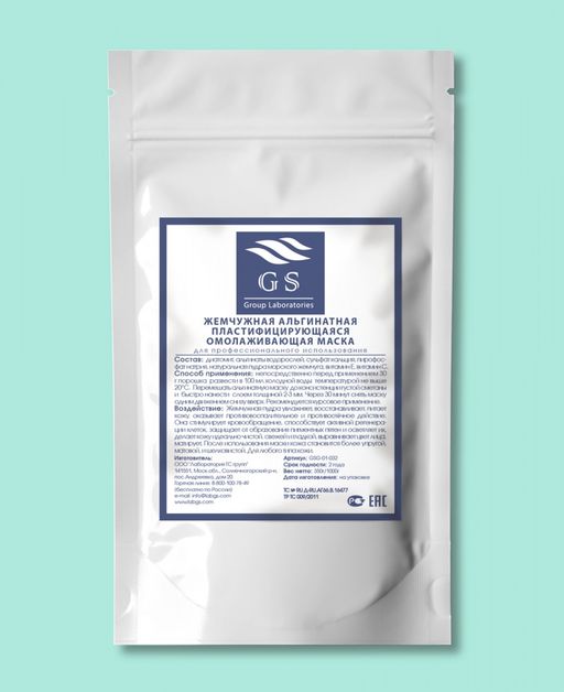 GSG-01-032 с пудрой морского жемчуга - Gs group laboratories фото 2