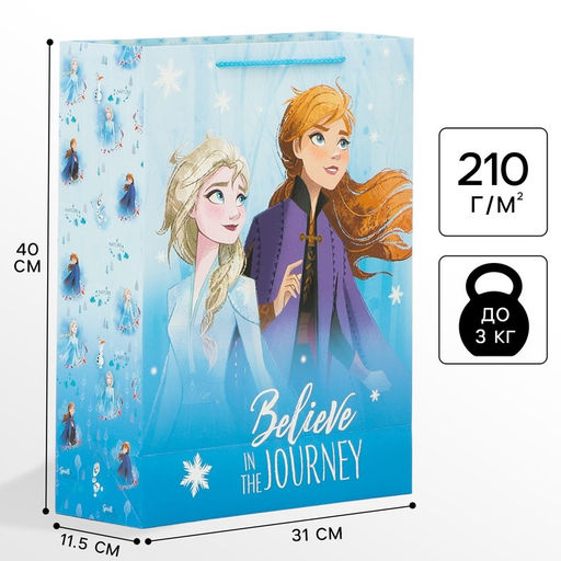 Пакет подарочный, 31 х 40 х 11,5 см True to my self, Холодное сердце - Disney фото 5