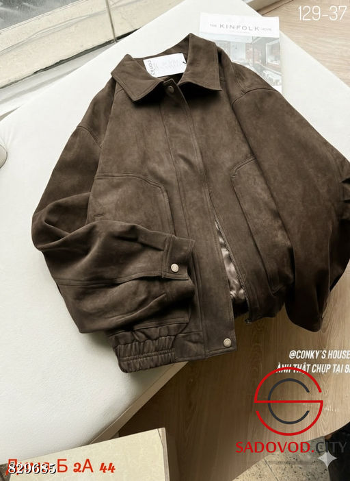 Замшевая куртка женская