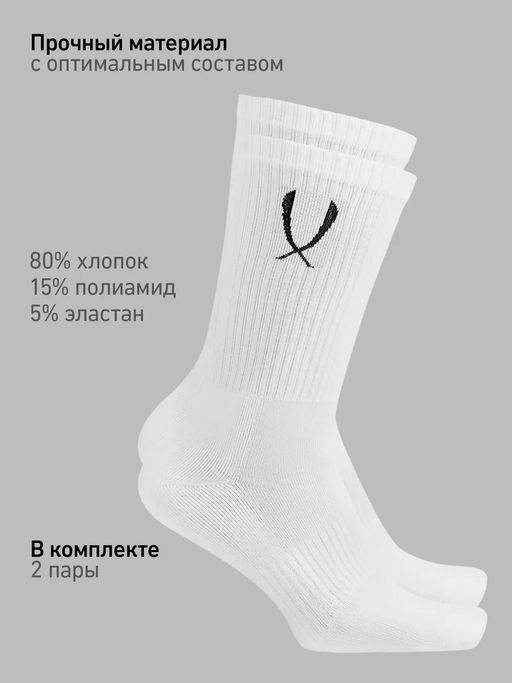 Носки высокие JOGEL ESSENTIAL High Cushioned Socks 2, белый, 2 пары  фото 8