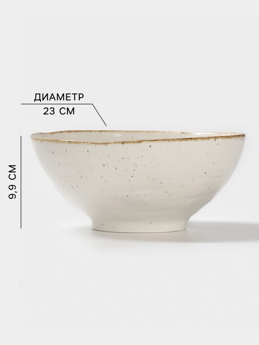 Салатник Magistro Alpine Frost, 1.9 л, 23×22.5×9.9, фарфор, белый