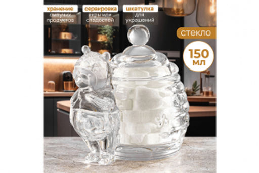Горшочек д/меда 150 мл 12,5*8,5*10,5 см Медвежонок - Elan gallery фото 16