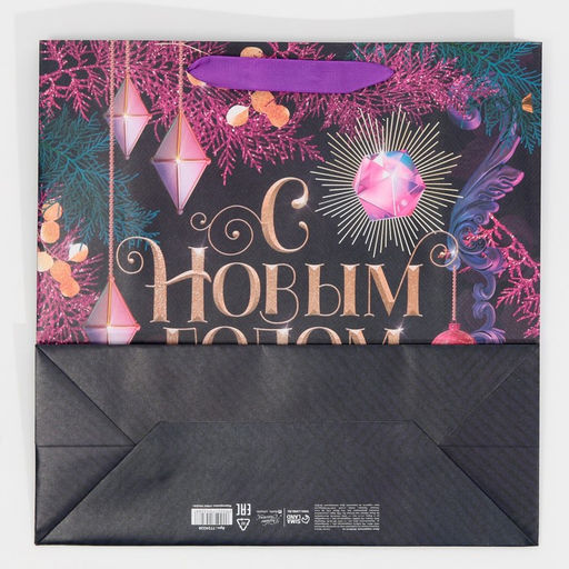 Пакет ламинированный квадратный Night, 30 30 12 см - Дарите счастье фото 15