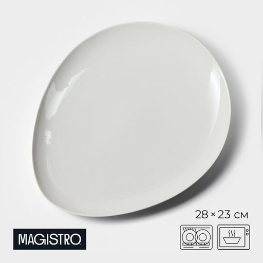 Блюдо Magistro Бланш, d=28 см, фарфор, белое