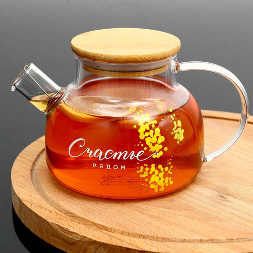 Чайник заварочный с бамбуковой крышкой «Счастье рядом», 800 мл