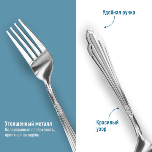 9-31519 Вилки столовые 6шт нерж/ст MB (х80) - Mayer&boch фото 9