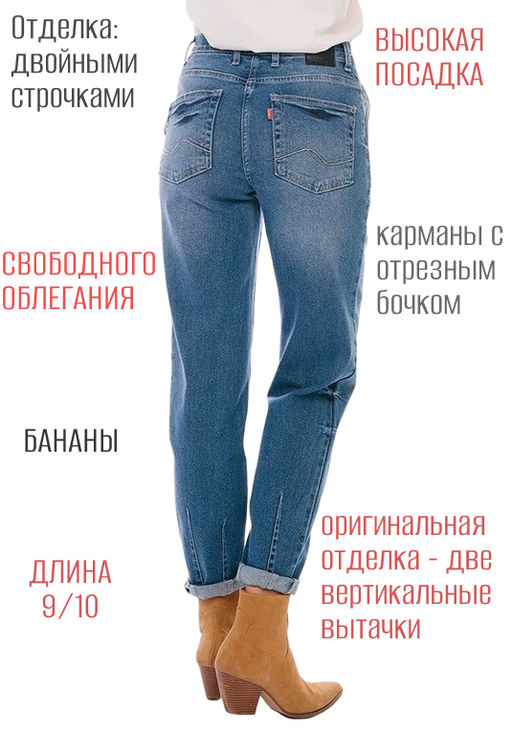 NOBBY, Джинсы W 200 901  фото 7