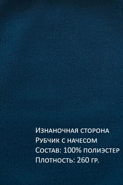 Арт. 11804/3 Лосины в рубчик с начесом 42-50 (5 шт) Цвет:джинс - Калинка фото 9