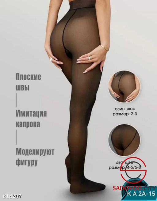 Женские колготки с мехом - Bruno фото 2