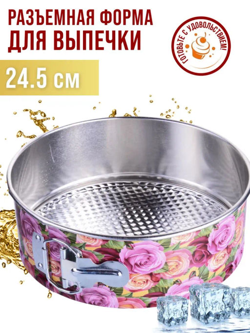 28959 Форма для выпечки 24,5 х 7,5 см MB (х24) - Mayer&boch фото 5
