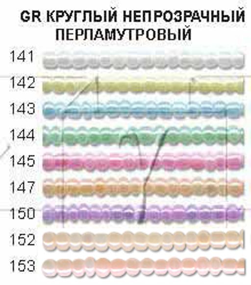 Бисер Zlatka GR 11/0 (0141-0155) 10 х 10 г