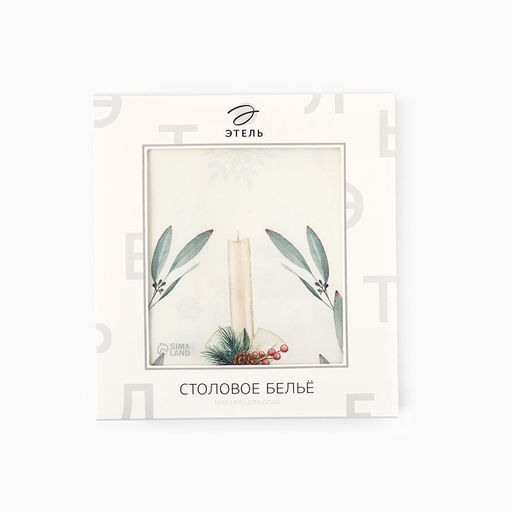 Скатерть новогодняя «Этель» New Years treat, d=150 см +/-3 см с ВГМО, 100% хлопок, саржа 190 г/м²