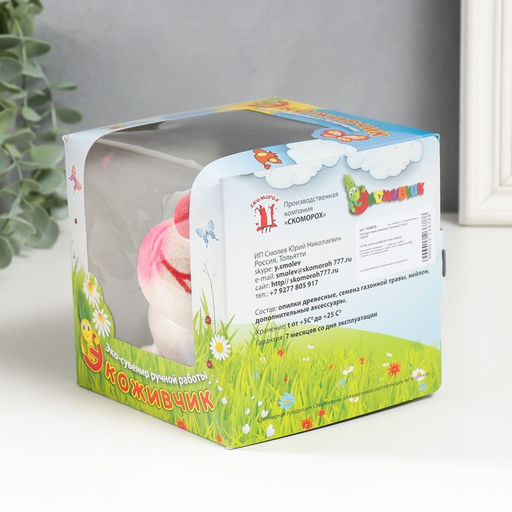 Набор для выращивания «ЭкоЖивчик. Гусеничка», фигурка растущая в подарочной упаковке, МИКС