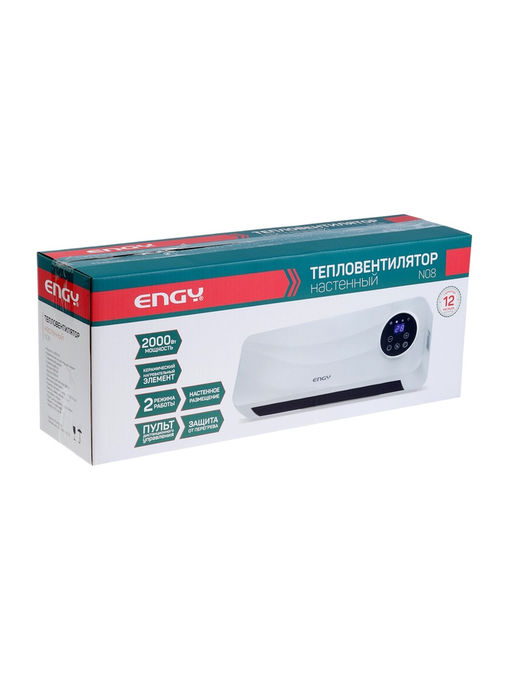 Тепловентилятор Engy N08, настенный, 2000 Вт, 2 режима работы, пульт ДУ