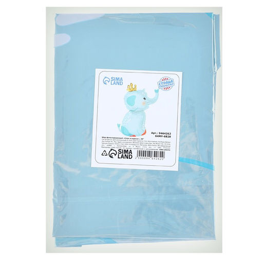 Цена за 2 шт. Воздушный шар фольгированный 39" «Слон в короне»