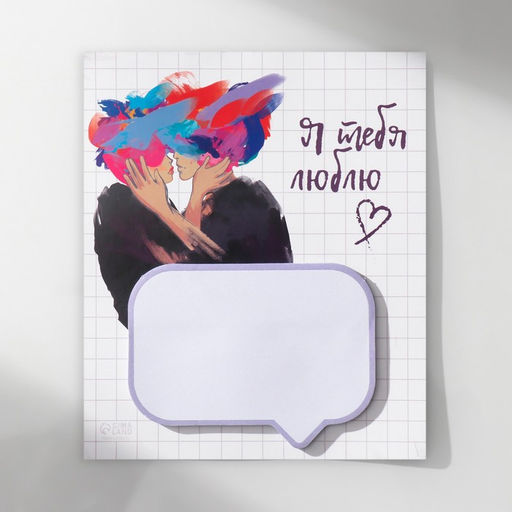 Магнит на холодильник с блоком для записей Я тебя люблю, 11.5?14 см - Simaland фото 4