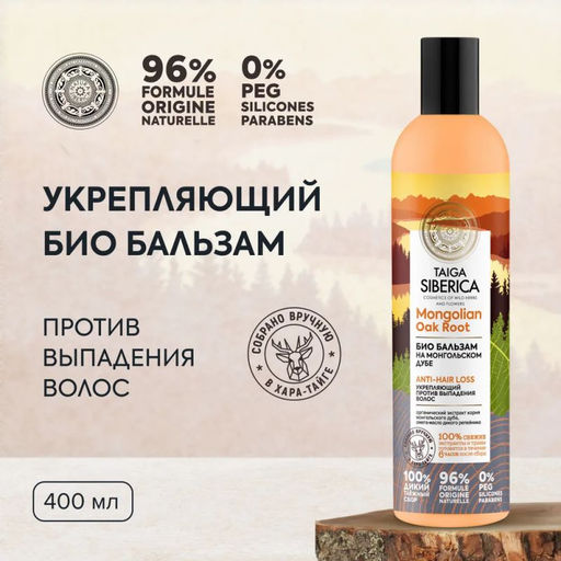 "NS" Doctor Taiga Бальзам-био Укрепл.против выпадения волос 400мл
