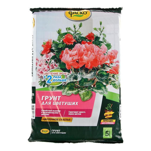 Цена за 2 шт. Почвогрунт Фаско Для цветущих Универсальный, 5 л