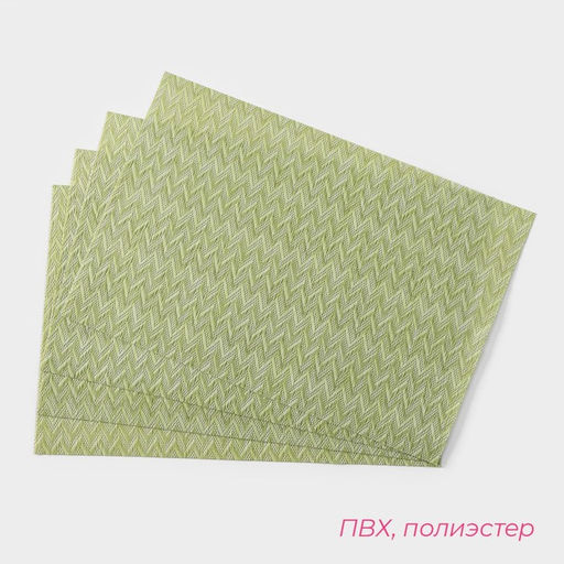 Салфетки сервировочные на стол Доляна, 4 шт., 45×30 см, зелёные