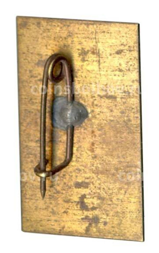 Значок Гуцульщина