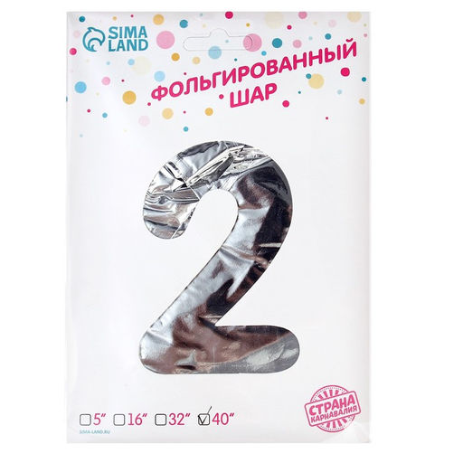 Воздушный шар фольгированный 50" «Цифра 2», на подставке