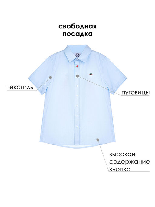 PlayToday / Рубашка для мальчика  фото 8