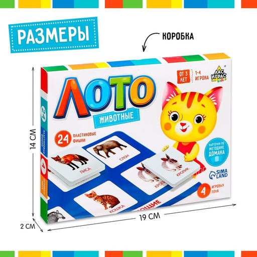 Лото «Мир животных» по методике Г. Домана, 1-4 игрока, 3+