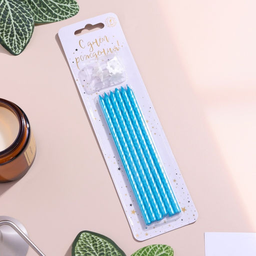 Цена за 2 шт. Свечи для торта «Классические» с подставкой, 13 см, 6 шт., голубые