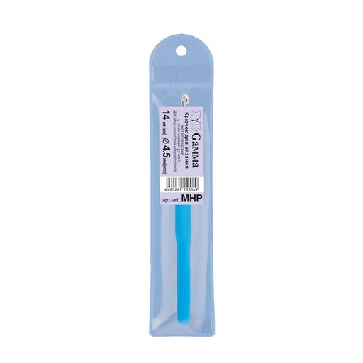 Для вязания Gamma MHP крючок с пласт.ручкой алюминий d 4.5 мм 14 см в чехле