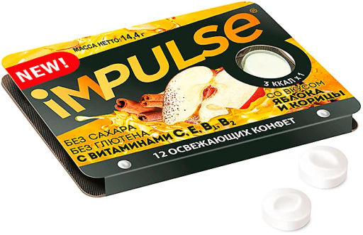 Impulse, пастилки со вкусом яблока и корицы, 14,4 г (упаковка 12 шт.)