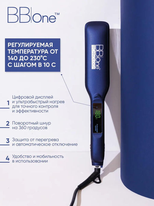 Профессиональный утюжок для волос BB|One Technology BR-119 - Bbone фото 6