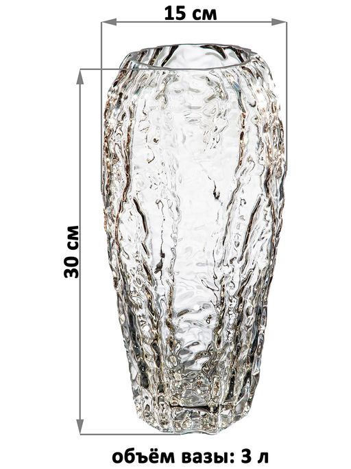 Ваза 15*15*30 см 3 л, серо-коричневый, стекло