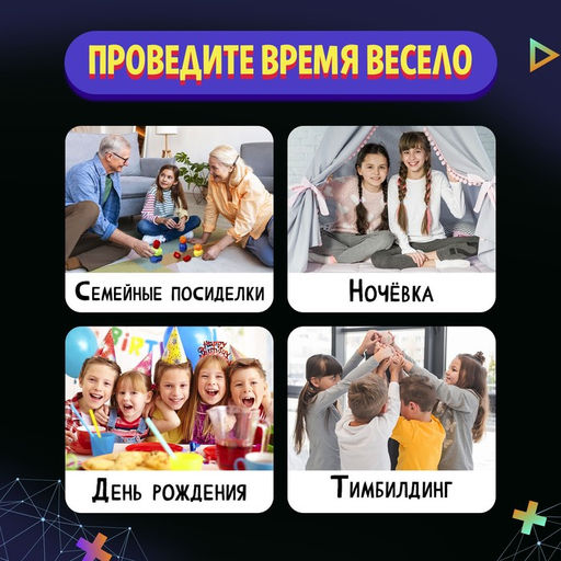 Настольная игра Каменная башня - Лас Играс kids фото 15