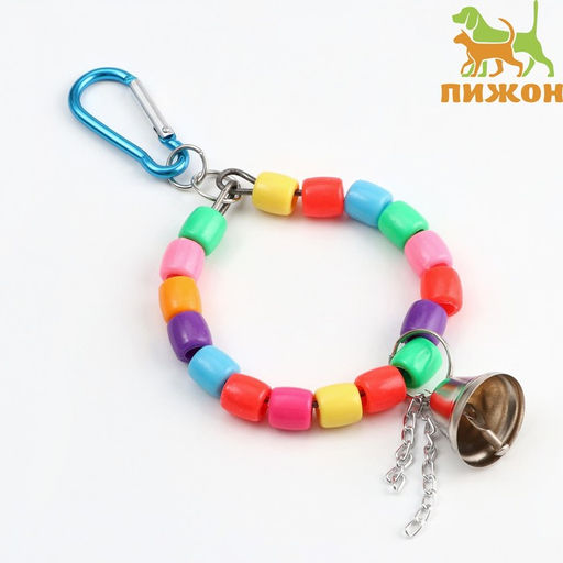 Игрушка для птиц Кольцо из бусин с колокольчиком, 8 х 20 см