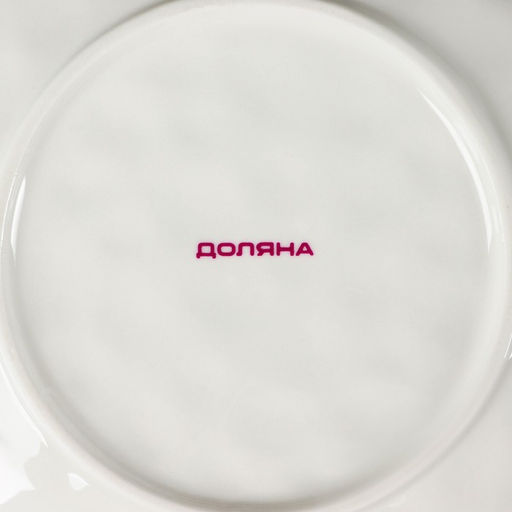 Тарелка фарфоровая Доляна Космос, d=18,5 см, цвет синий фото 4