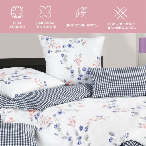 Постельное белье Эмилия Евро + 4 наволочки