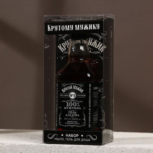 Подарочный набор «Крутой мужик», гель для душа виски 250 мл и мыло для рук 80 г, Чистое счастье