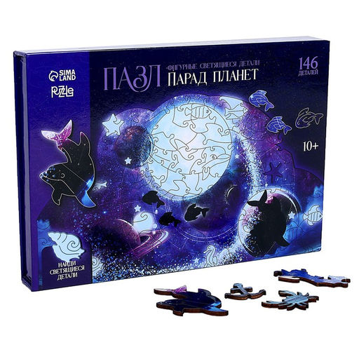 Пазлы фигурные Парад планет светящиеся, 145 деталей - Puzzle фото 2