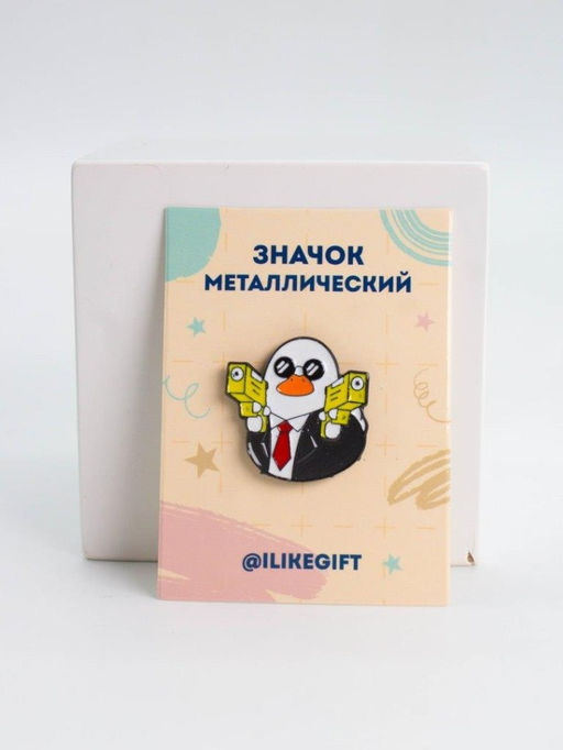 Значок металлический iLikeGift "Duck 007"