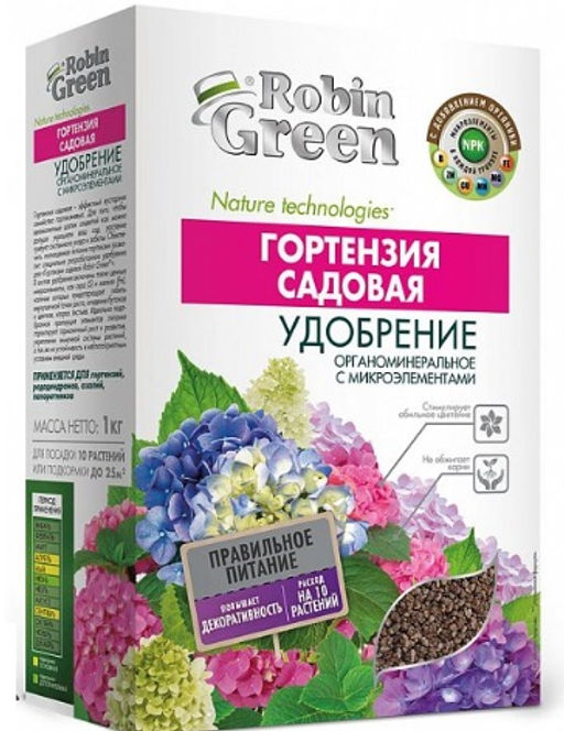 ФАСКО Робин Грин Гортензии 1 кг