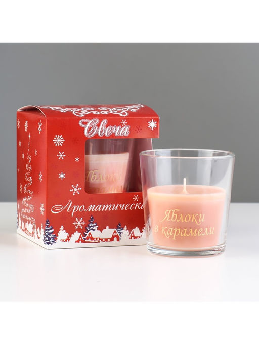 Ароматическая свеча в стакане «Яблоки в карамели», 6.5×8 см, бежевый