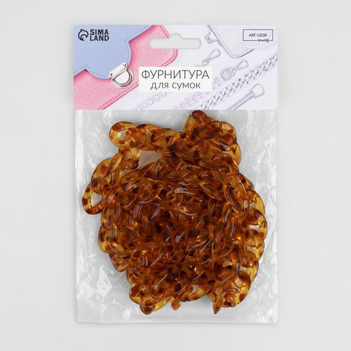 Цепочка для сумки, пластиковая, 17 23 мм, 120 см, цвет черепаховый - Арт узор фото 8