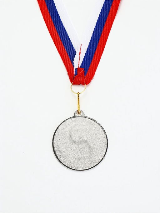 Медаль призовая 203 диам 5 см. 2 место. Цвет сер. С лентой