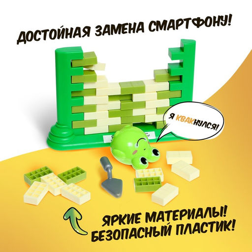 Настольная игра Большой квак! - Лас играс kids фото 15
