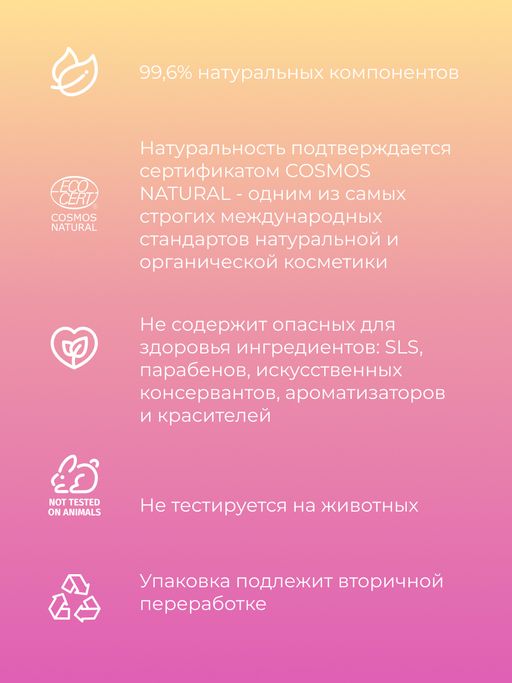 Жидкое мыло Гипоаллергенное - Siberina фото 7