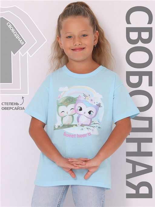 Футболка 1ДДФК4327001